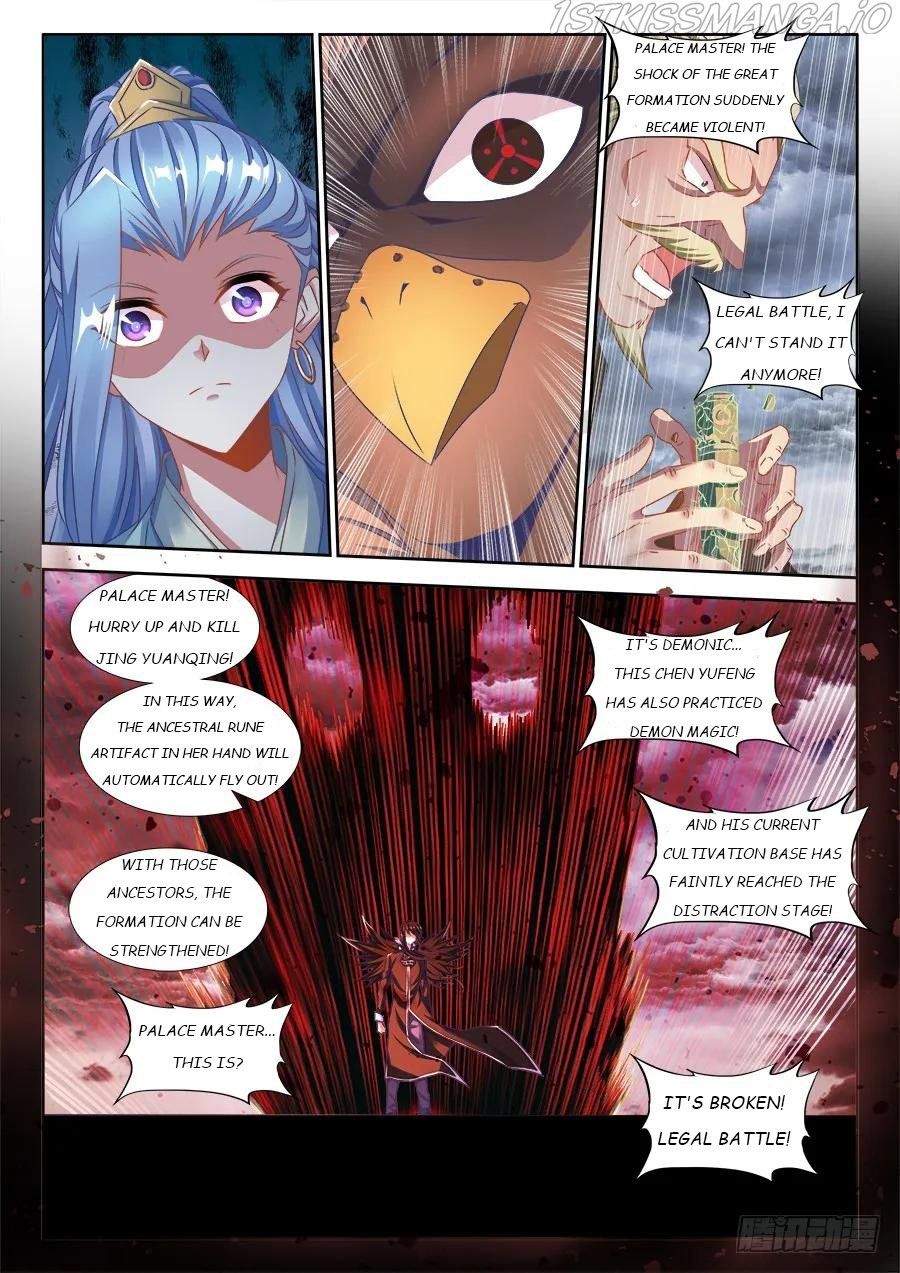 My Cultivator Girlfriend Chapter 367 2